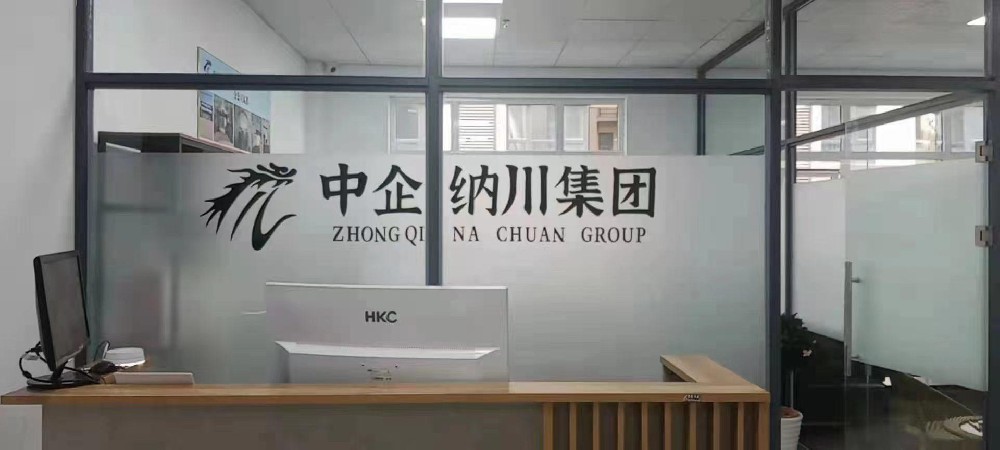 納川集團(tuán)旗下品牌《陜西郎奧》湖南分公司線(xiàn)下辦公室成立！