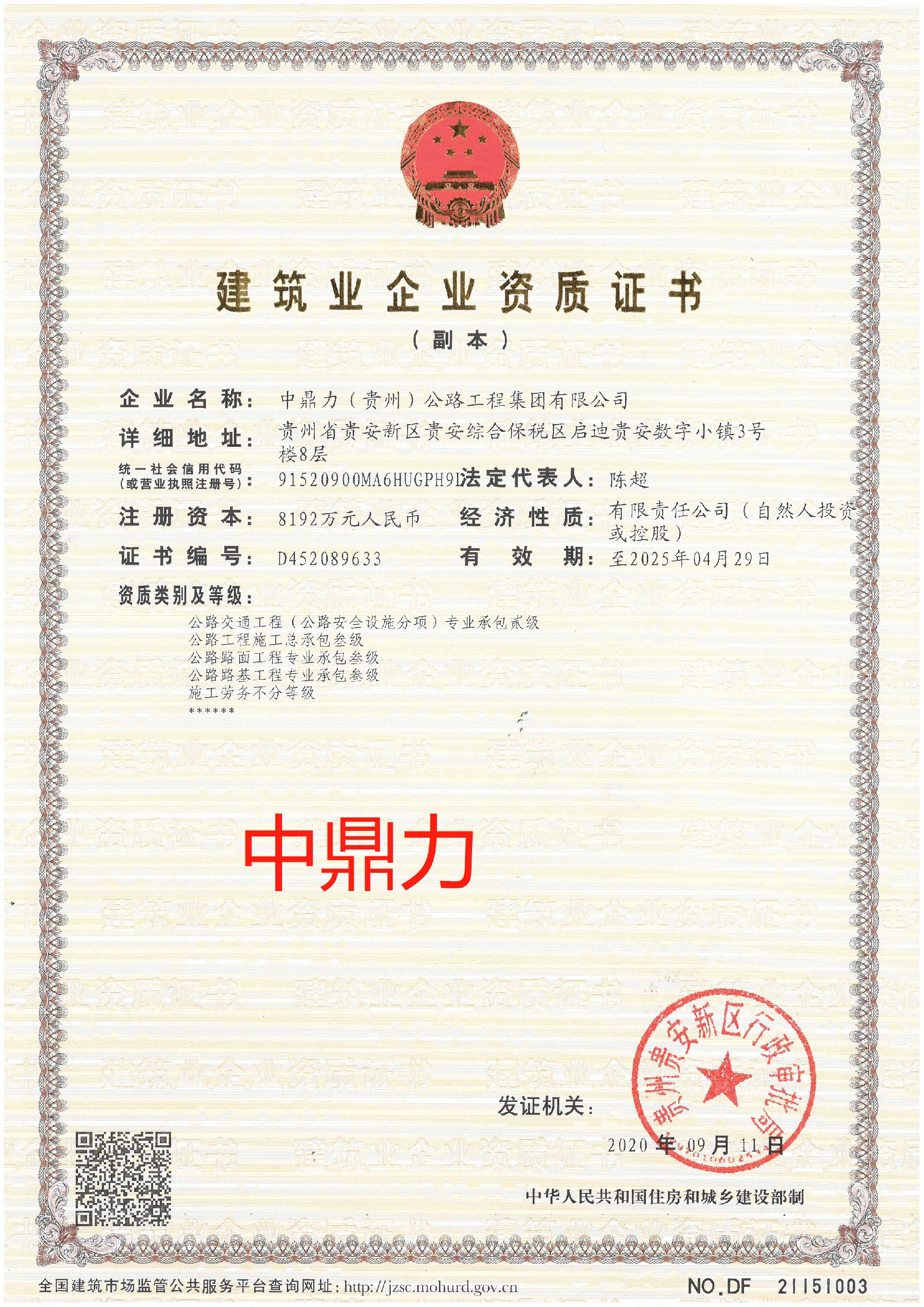 1658296603183121.jpg 1658296603183121.jpg